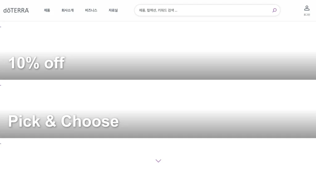 도테라 코리아 홈페이지