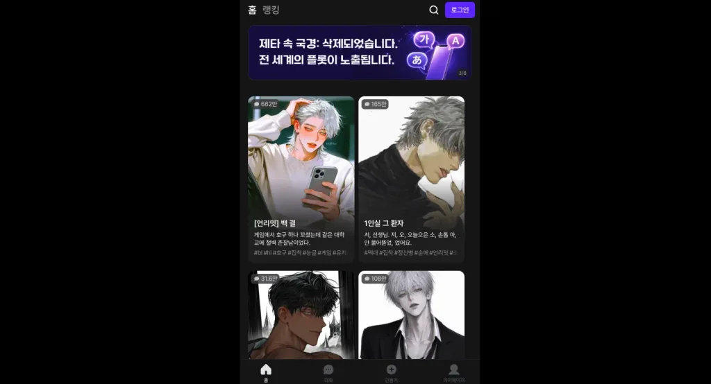 제타 AI 사이트