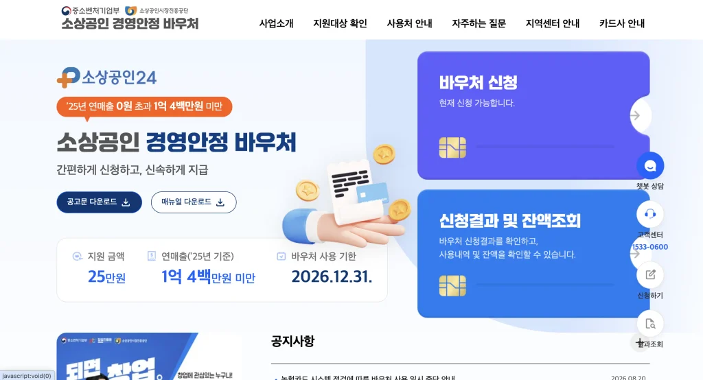 부담경감크레딧kr 홈페이지