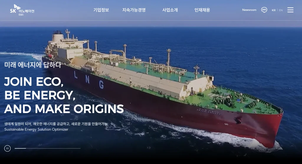 강원도시가스 홈페이지