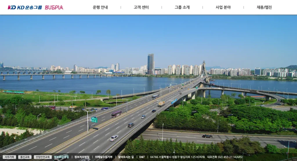 버스피아 사우가족 홈페이지