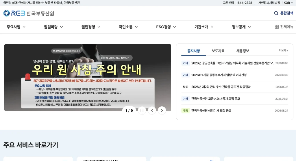 빈집애 누리집 홈페이지